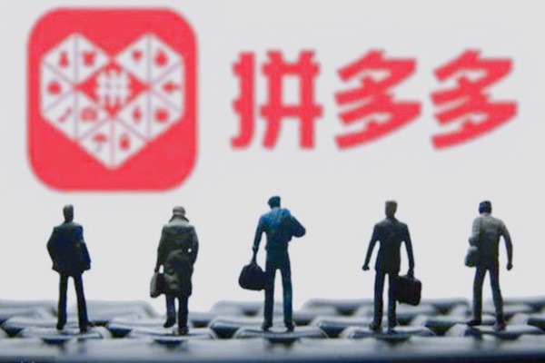 在拼多多开店怎样找货源一件代发?货源渠道-淘商院