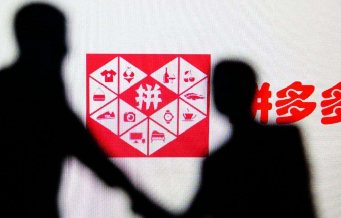 拼多多天天领现金200元技巧有哪些?-淘商院