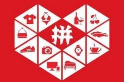 拼多多商品涨价商家不发货怎么办?附发错货如何惩罚?-淘商院