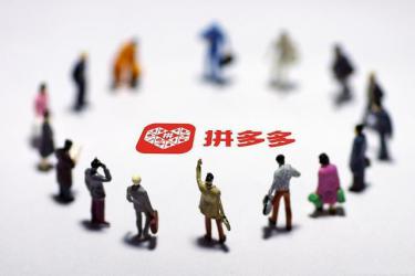 拼多多退货容易吗?拼多多商家拒绝退货怎么办?-淘商院