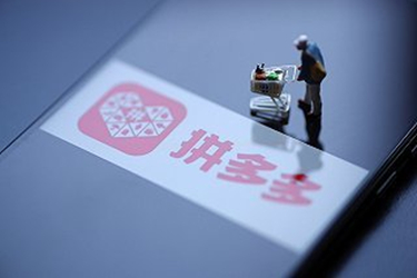 拼多多缺货了怎么办?缺货的解决方案有哪些?-淘商院