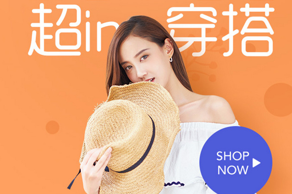 拼多多主图怎么轮播?如何制作轮播图?-淘商院