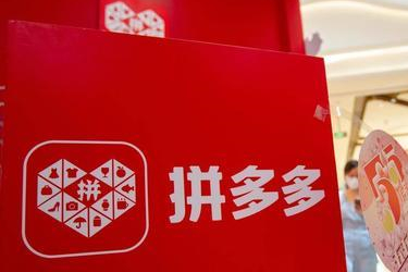 拼多多券后价怎么设置?在哪设券后价?-淘商院