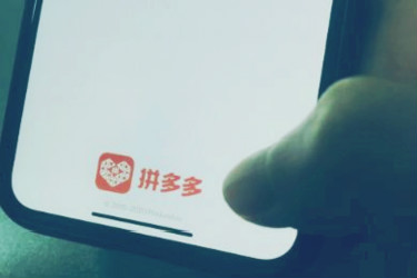 拼多多三级排名是什么意思?怎么办?-淘商院