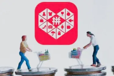 拼多多领券中心活动有效果吗?有何优势?-淘商院