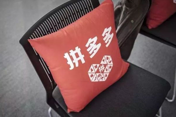 拼多多自动评价要几天?最长在几天内评价?-淘商院