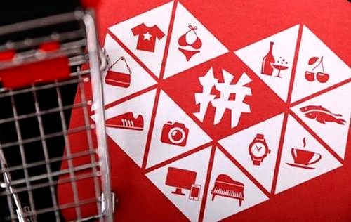 拼多多直播有哪些推广渠道?如何进行推广?-淘商院