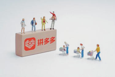 拼多多团长是什么意思?有什么规则?-淘商院