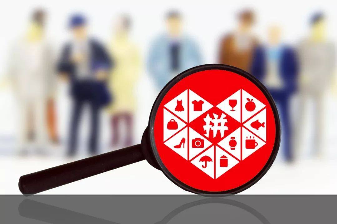 拼多多店铺怎样装修?有哪些技巧?-淘商院
