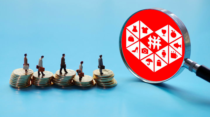 拼多多行业平均点击率怎么查?如何提高?-淘商院