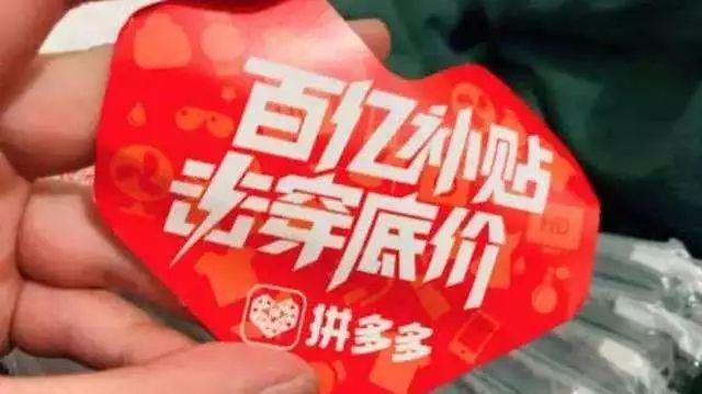 拼多多百亿补贴的手机可以买吗?靠谱吗?-淘商院