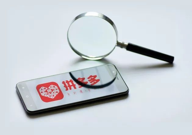 拼多多618手机便宜吗?便宜多少?-淘商院