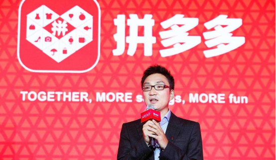 拼多多商家要被扣佣金吗?策略有哪些?-淘商院