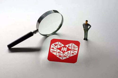 拼多多怎么开多个店铺?如何操作?-淘商院