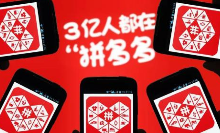 拼多多怎么换单号?如何修改?-淘商院