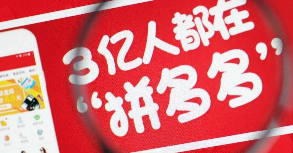 拼多多怎么合并发货?发货规则是什么?-淘商院