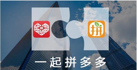 拼多多如何打造一个爆款?怎么操作?-淘商院