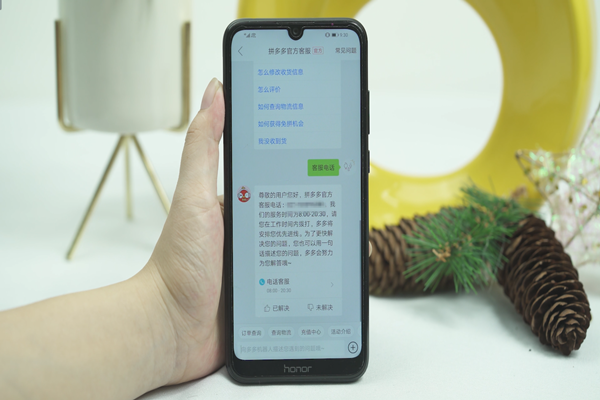 拼多多搜索推广不能停超过几个小时?-淘商院