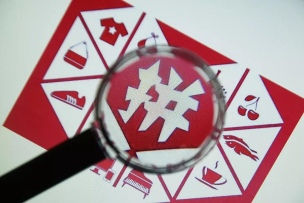 拼多多竞价要求是什么?怎么完成竞价?-淘商院