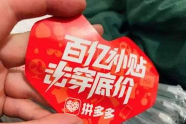 拼多多百亿补贴买的乐高是正品吗?怎么辨别真假?-淘商院