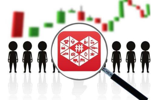 拼多多怎么快速起成团量?如何运营?-淘商院