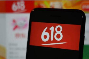 2021年拼多多618什么时候报名?-淘商院