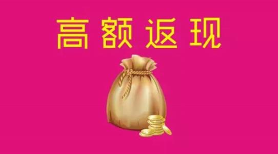 拼多多下单全额返现是真的吗?拼多多活动有哪些?-淘商院