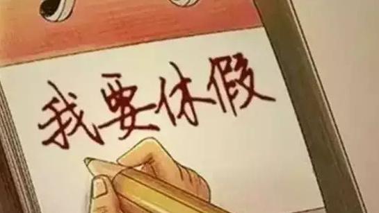 拼多多怎么设置店铺休息?怎么运营店铺?-淘商院