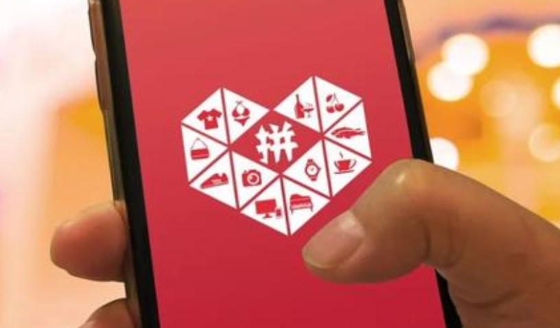 拼多多隐私号怎么取消?拼多多有哪些玩法?-淘商院