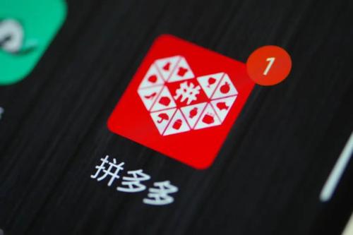 拼多多新用户需要满足什么条件?有何要求?-淘商院