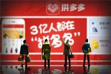 拼多多商品讲解在哪里?视频如何上传?-淘商院