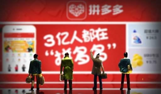 拼多多商家id在哪看?如何加入拼多多商家?-淘商院