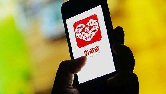 拼多多商家服务在哪?查找方式是什么?-淘商院