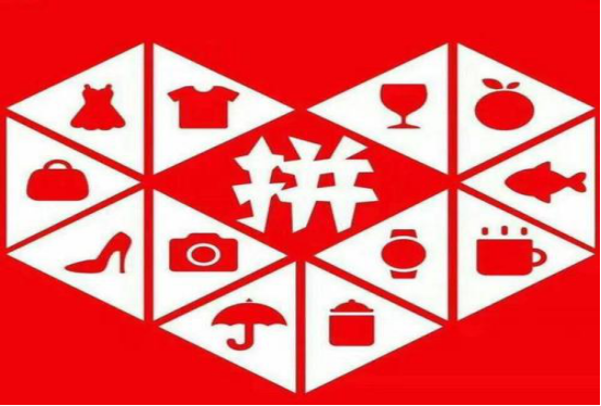拼多多如何延长收货?如何经营店铺?-淘商院