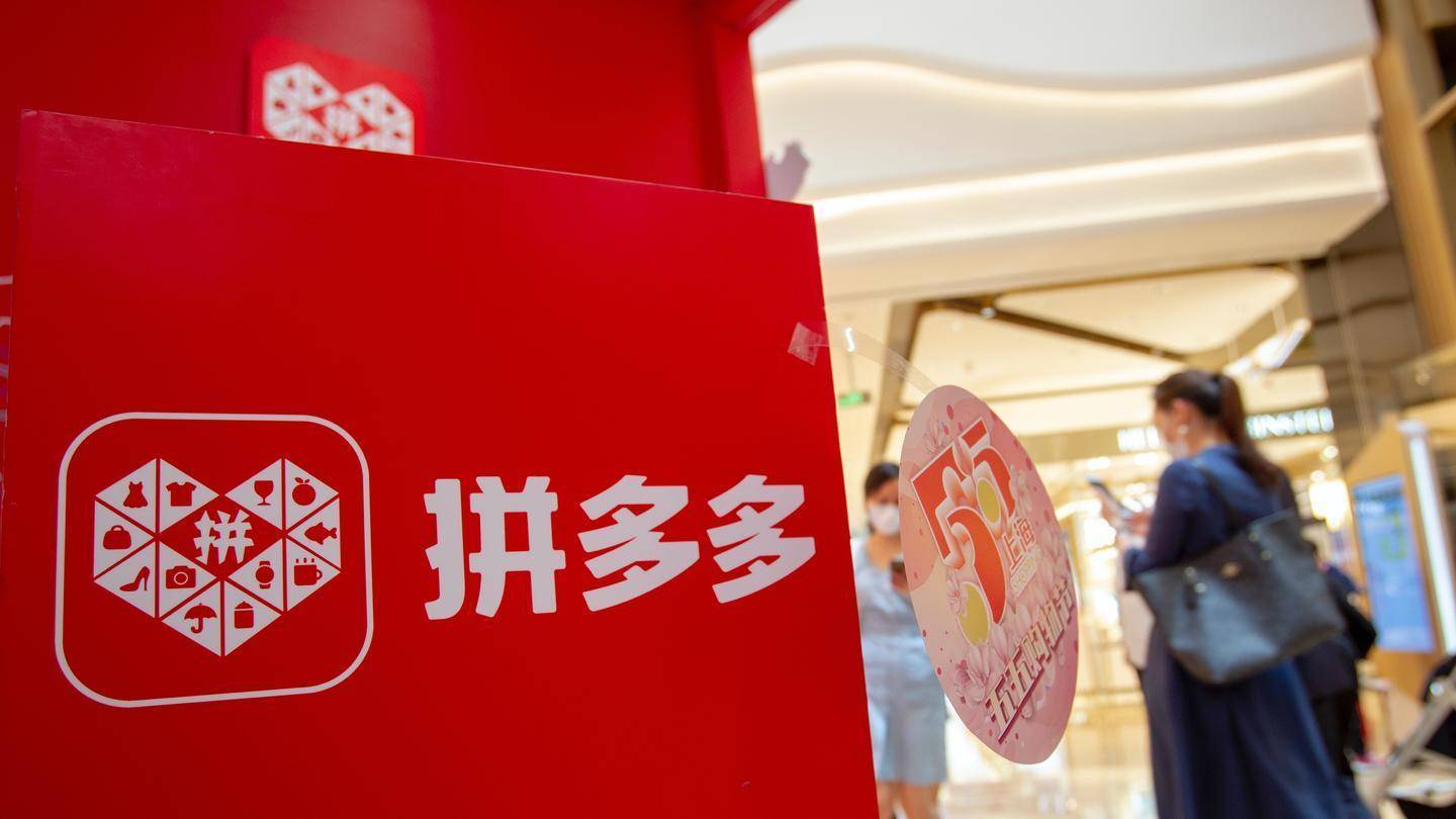 拼多多前期怎么刷销量?有什么技巧?-淘商院