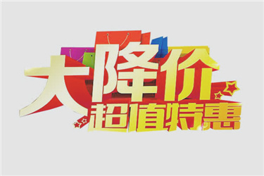 拼多多如何打折降价?拼多多怎么营销推广?-淘商院