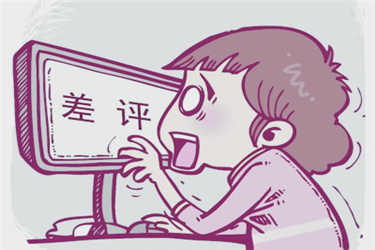 拼多多如何改差评?差评有什么影响?-淘商院