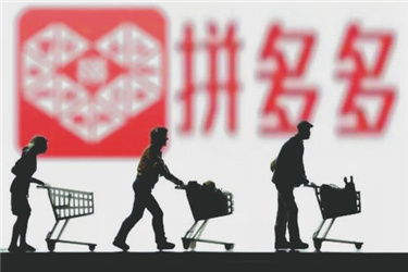 拼多多怎么选标题?选标题重要吗?-淘商院