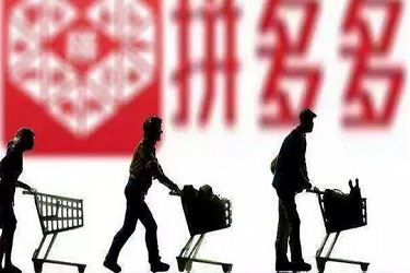 拼多多延迟发货会怎样?拼多多发货延期有什么影响?-淘商院