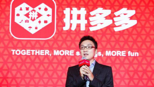 拼多多介入退款率高吗?怎么降低纠纷退款率?-淘商院