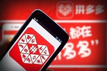 拼多多开店都该做什么?开店前需要做哪些准备工作?-淘商院