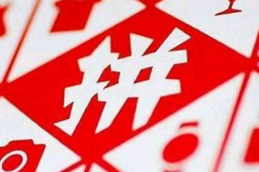 拼多多月卡能退吗?有什么用?-淘商院