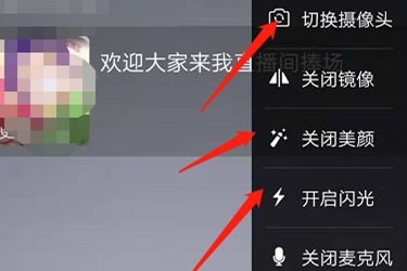 拼多多直播封面图片怎么设置?设置有窍门吗?-淘商院