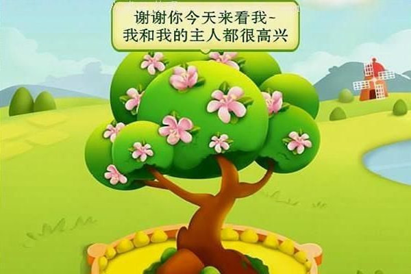 拼多多种果树冻结任务了怎么办?如何继续种?-淘商院