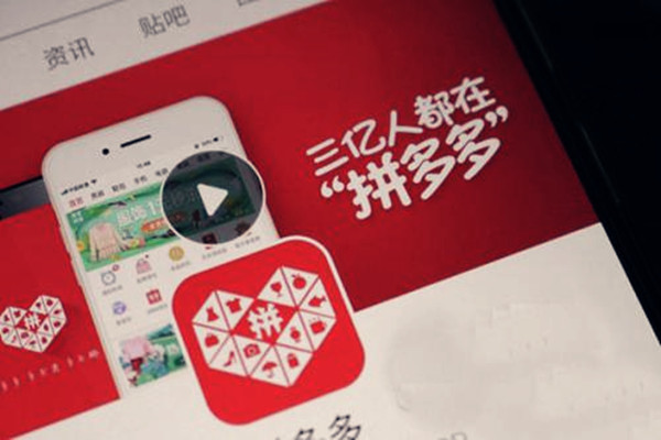 拼多多专营店入驻要求是什么?要满足几条?-淘商院