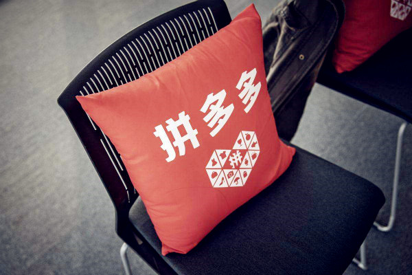 拼多多如何成为团长?成为团长需要哪些条件?-淘商院