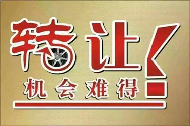 拼多多店铺可以转让吗?需要注意哪些问题?-淘商院