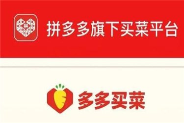 多多买菜可以退货吗?多多买菜怎么运营?-淘商院