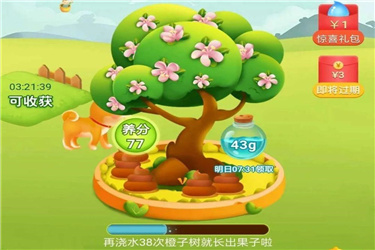 多多果园冻结多久恢复?多多果园是什么?-淘商院