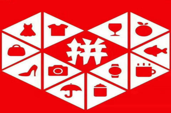 拼多多直播怎么让更多人看到?要注意哪些?-淘商院